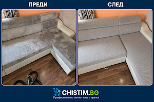 CHISTIM.BG place picture